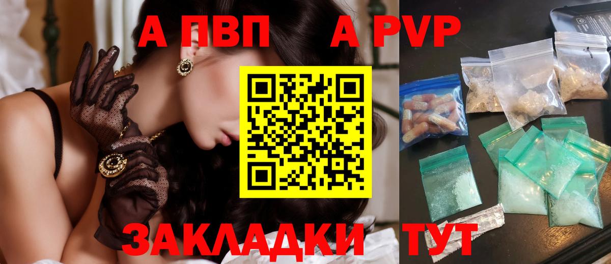 А ПВП СК КРИС Саранск