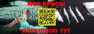 каннабис Волгодонск