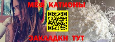 каннабис Волгодонск