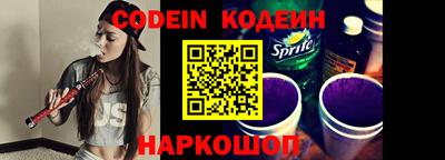 каннабис Волгодонск