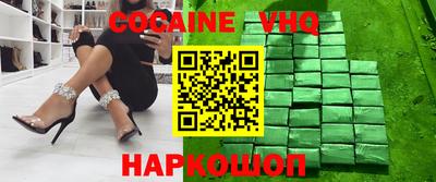 скорость mdpv Волжский