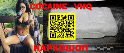 скорость mdpv Волжский