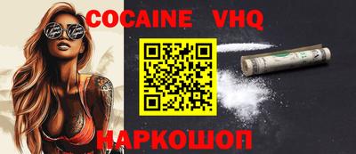 скорость mdpv Волжский