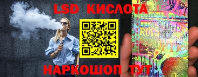 каннабис Волгодонск