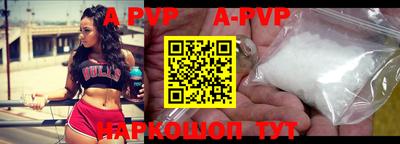 каннабис Волгодонск
