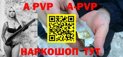 скорость mdpv Волжский