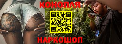 каннабис Волгодонск