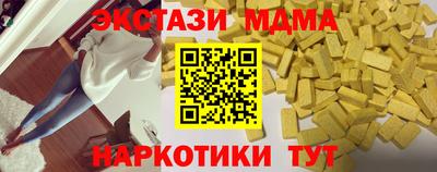 каннабис Волгодонск