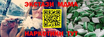 меф Волжск
