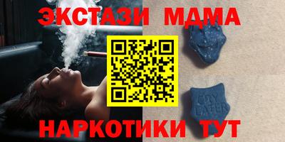 скорость mdpv Волжский