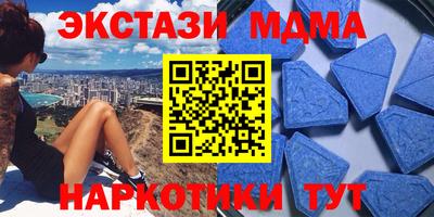 меф Волжск