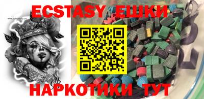 каннабис Волгодонск
