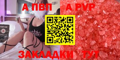 скорость mdpv Волжский