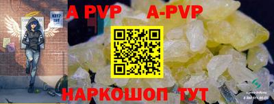 скорость mdpv Волжский