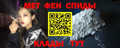 каннабис Волгодонск