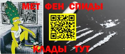 скорость mdpv Волжский