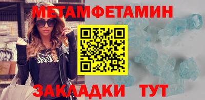 скорость mdpv Волжский