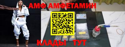 каннабис Волгодонск