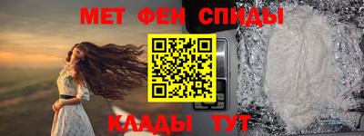 меф Волжск
