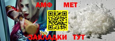 каннабис Волгодонск