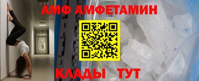 меф Волжск