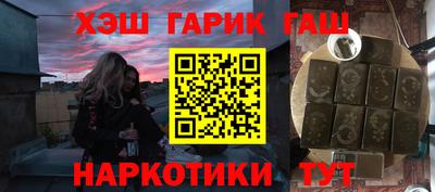 меф Волжск