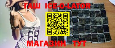 каннабис Волгодонск