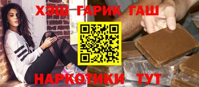меф Волжск