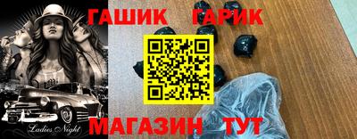 меф Волжск