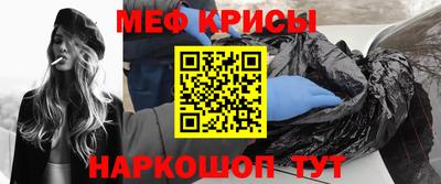 каннабис Волгодонск