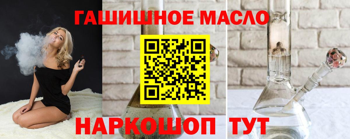 Дистиллят ТГК Wax  Вход с VPN  Саранск 