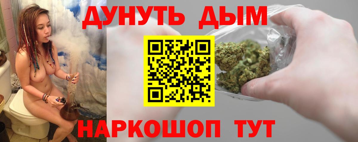 Каннабис AK-47  Вход с VPN  Бошки Шишки марихуана  Шишки марихуана тримм  Саранск 