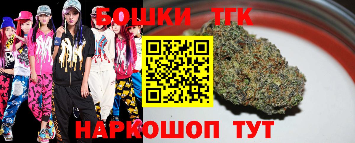 Шишки марихуана LSD WEED Саранск